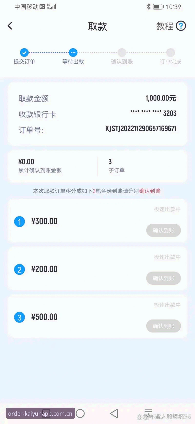 开云体育官网入口下载不了怎么办 开云体育官网入口下载不了的解决方案详解