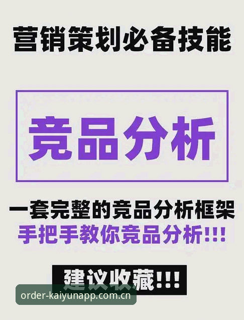 资深用户手把手教你：kaiyun手机平台下载安装与竞品对比实战经验